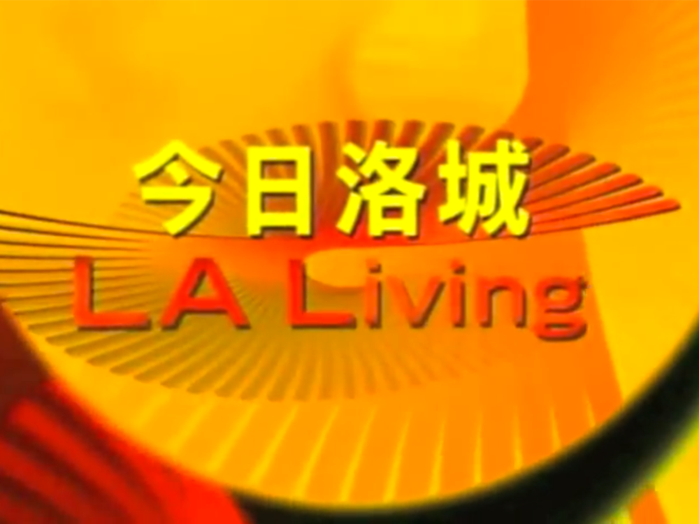 LA Living Part 1