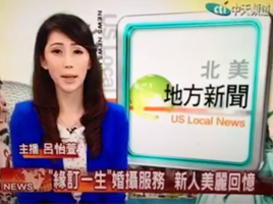 iPromise Studio Grand Opening News